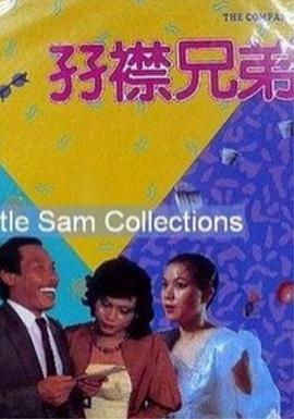 老司机在线视频二区